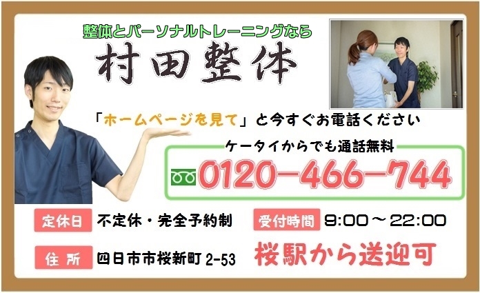 電話番号 0120-466-744